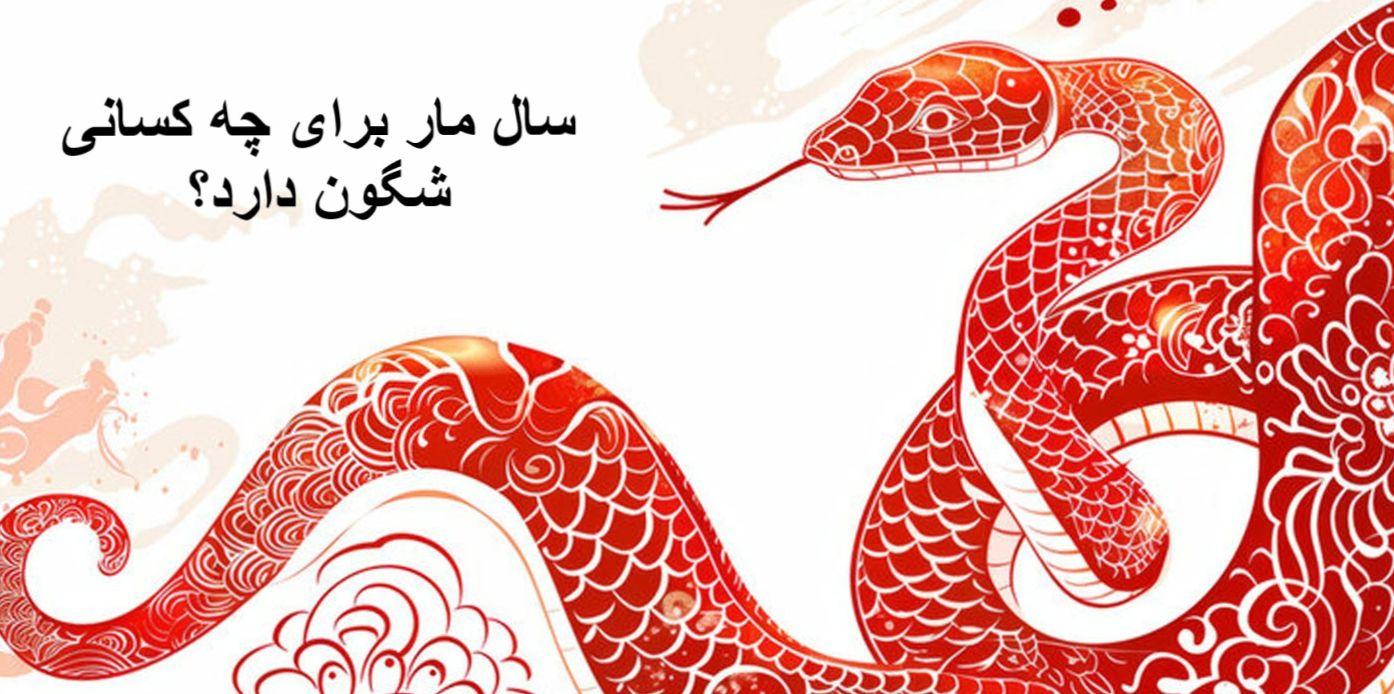 فال ابجد و شمع؛ از جاده‌های پر پیچ‌وخم تا دروازه‌های شانس و موفقیت | فال ابجد و شمع امروز 16 فروردین 1404