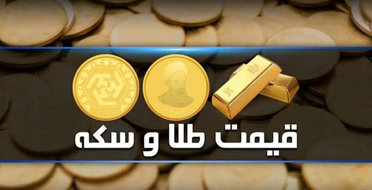 پیش‌بینی قیمت طلا ۳۱ فروردین: بازار در رکود یا رشد؟