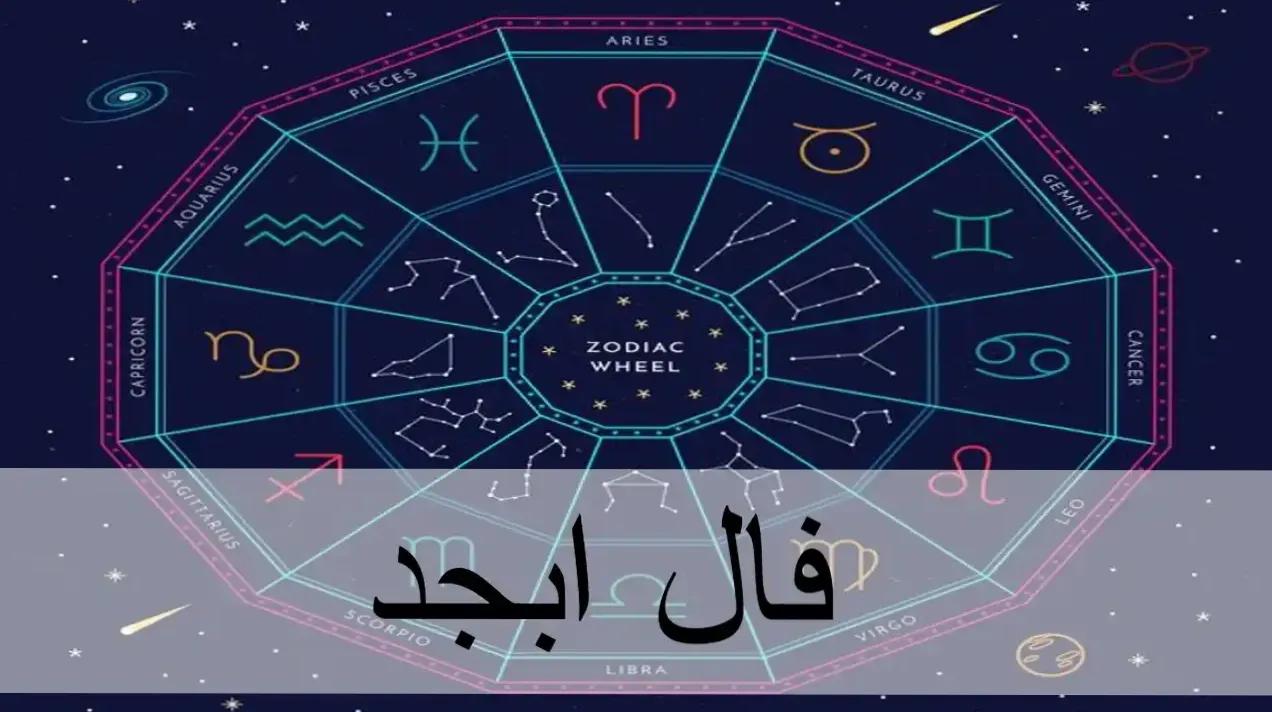 آیا فال ابجد و شمع راز نیت شما را فاش می‌کند؟ | فال ابجد و شمع امروز ۹ بهمن ۱۴۰۳
