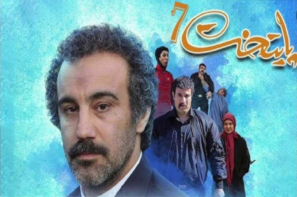 صدای تیتراژ پایتخت را بشناسید: خواننده‌ای که همه را مجذوب کرد!