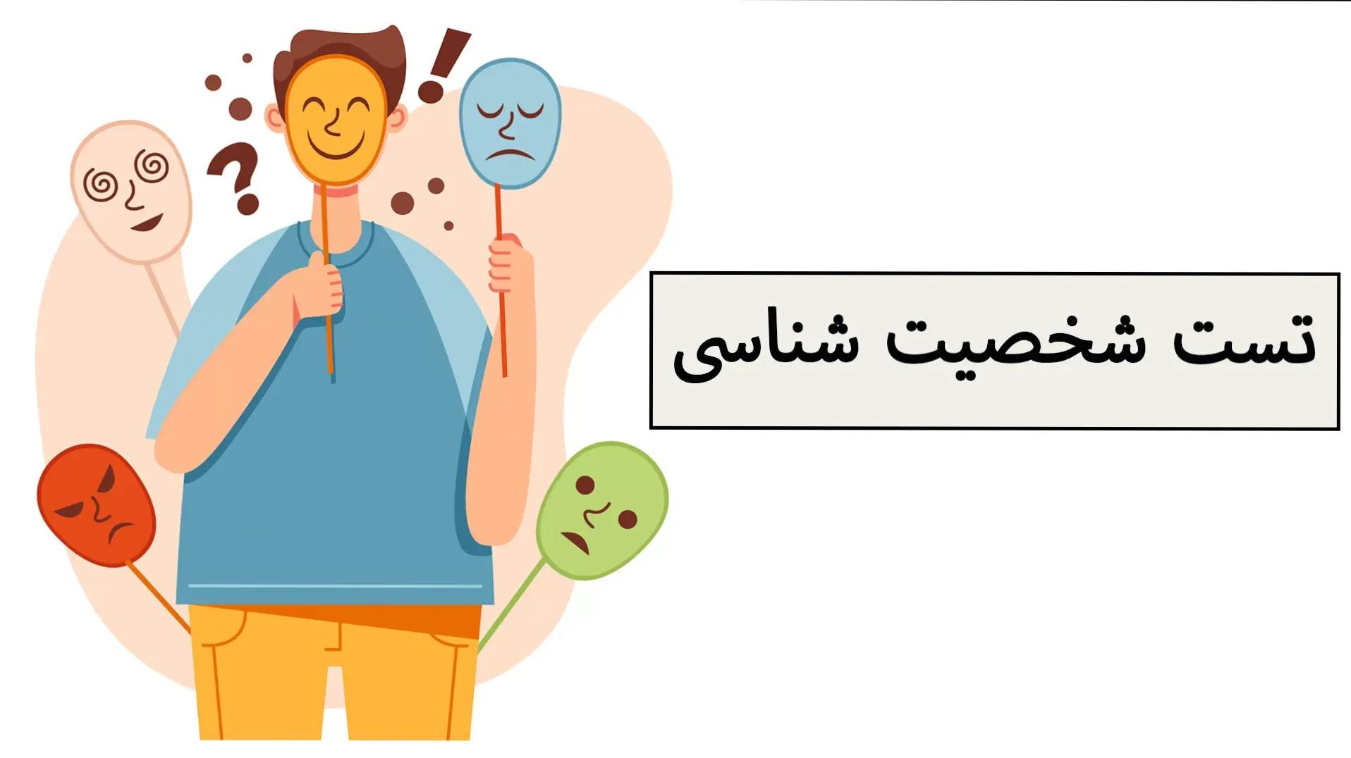 شخصیت شناسی | با دیدن این تصویر چه چیزی توجه‌ شما را جلب کرد؛ درخت، پرندگان یا چهره یک زن؟