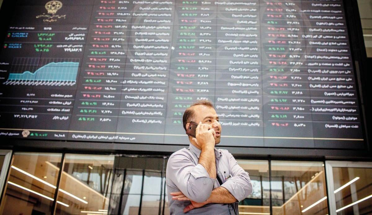 پیش بینی بورس امروز شنبه 23 فروردین 1404؛ چشم بازار سهام به مذاکرات دوخته شد
