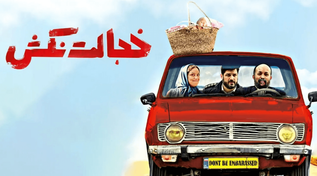 قنبر «خجالت نکش» دست به جیب شد! سورپرایز طلایی برای عشقش