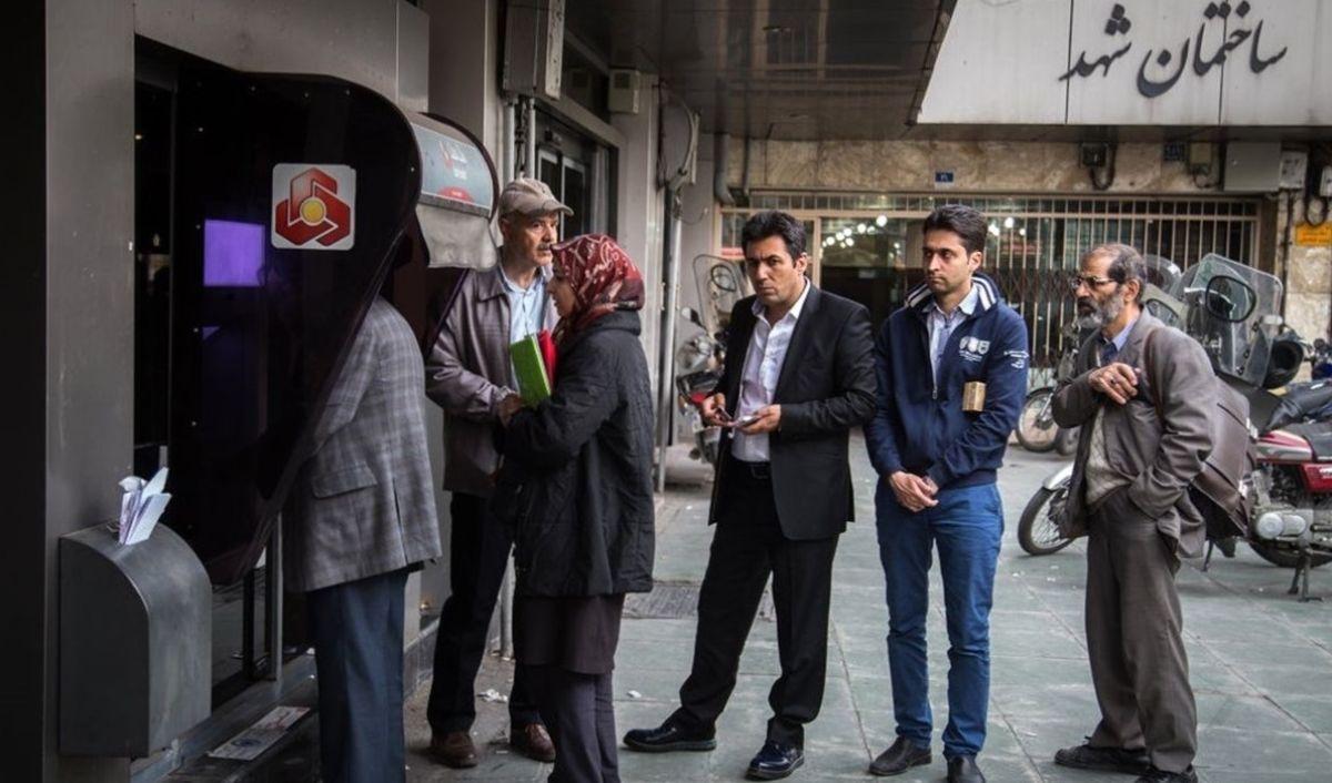 چرا یارانه نقدی فروردین 1404 برای برخی خانوارها واریز نشد؟