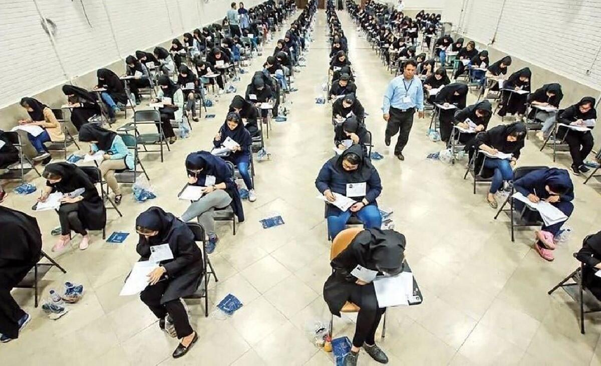 جزئیات جدید از کنکور 1404؛ آغاز مرحله دوم ثبت‌ نام کنکور از شنبه 16 فروردین