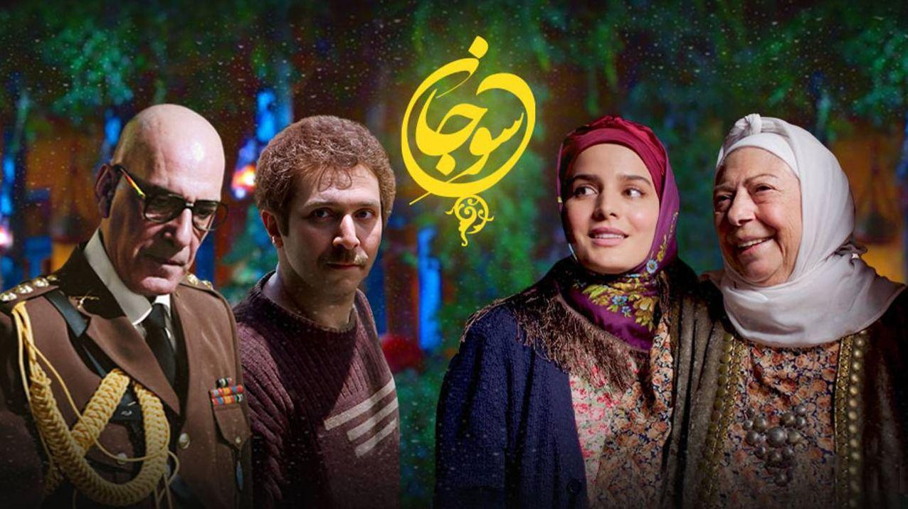 نگاهی به خانه‌های شیک سوجانی‌ها؛ رازهای زندگی سلبریتی‌ها از ساغر تا حدیث