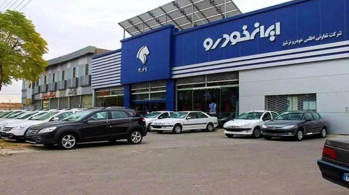 تاریخ دقیق قرعه کشی ایران خودرو در اردیبهشت 1404 اعلام شد