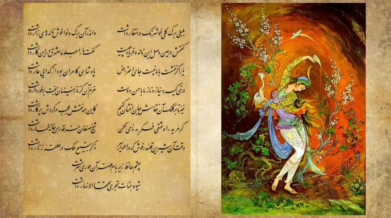 پس از شب‌های بی‌ستاره، طلوع تو رسید؛ فال حافظ وعده‌ی آغوشی بی‌فاصله را می‌دهد | فال حافظ صوتی امروز 13 اردیبهشت 1404