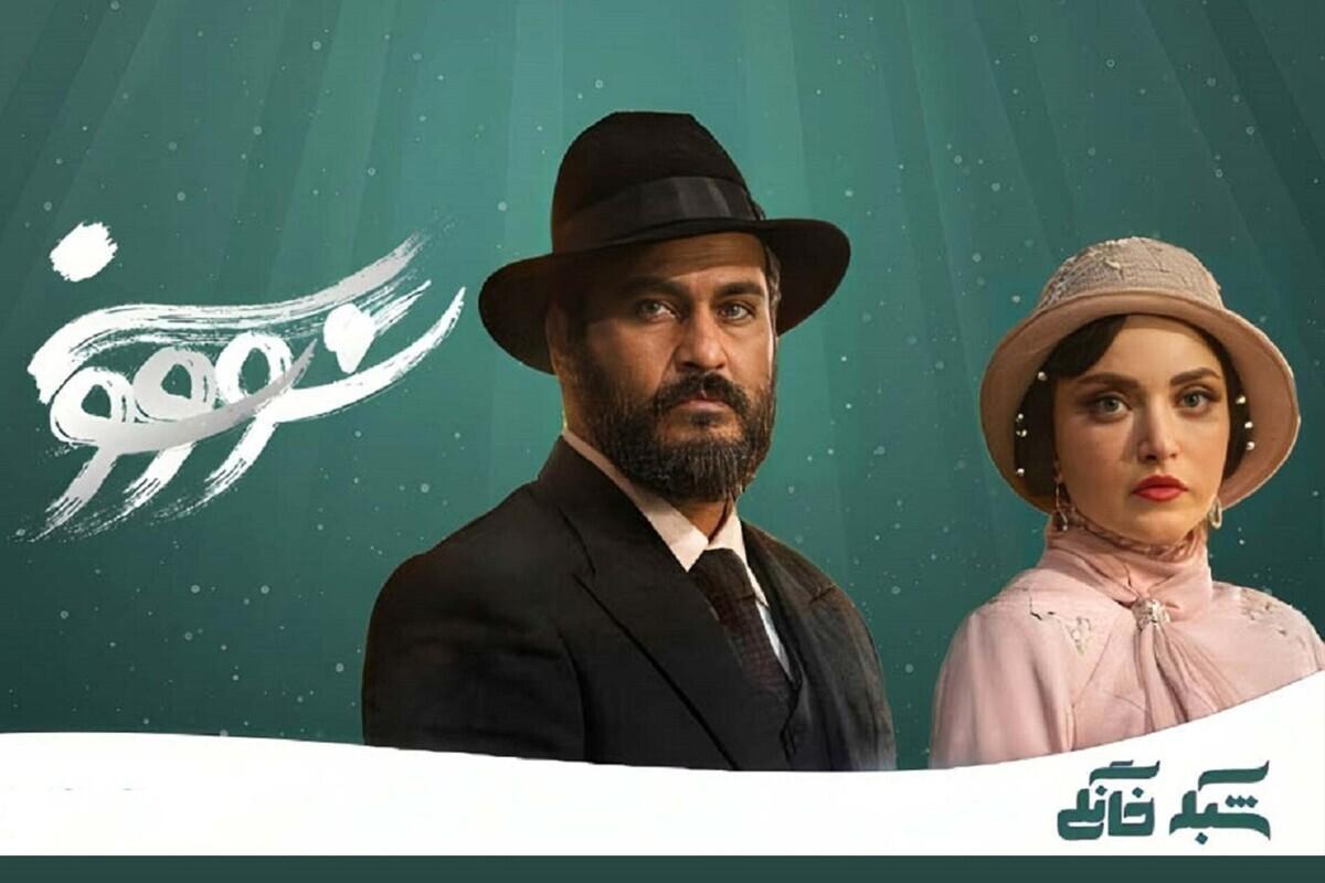 اولین نگاه عاشقانه زری و یوسف در سووشون؛ داستانی که قلب‌ها رو می‌برد!