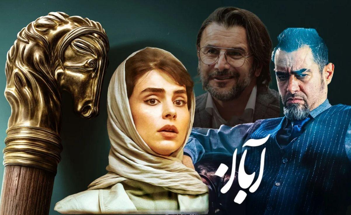 نسخه اصلی سکانس سانسور شده سریال آبان از شوخی آبان با ثابت سر میز صبحانه