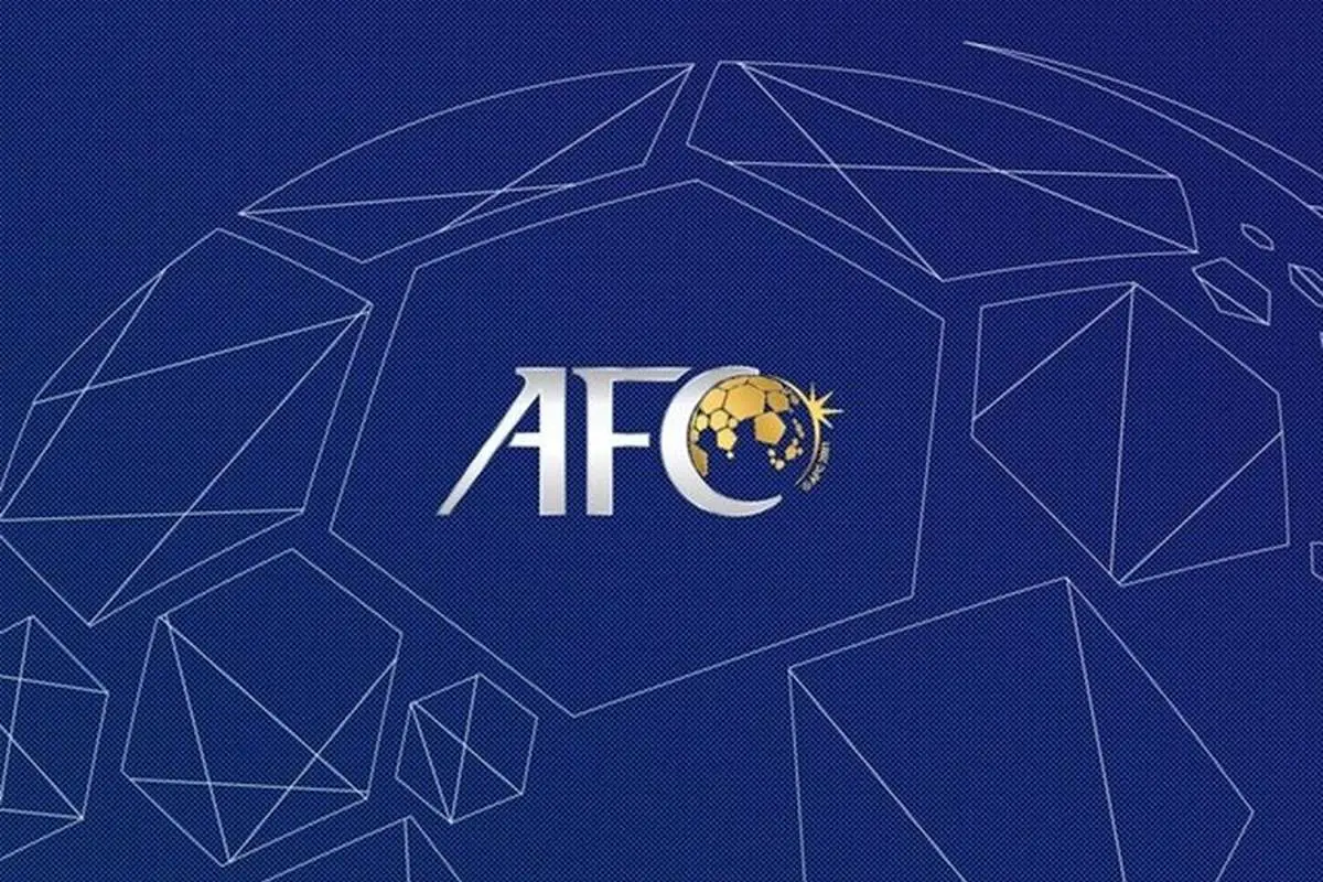 AFC حق میزبانی‌ تیم‌های فوتبال ایرانی در آسیا را گرفت