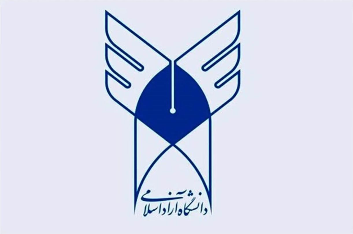 حمله اسرائیل به ایران| امتحانات پایان ترم دانشگاه آزاد لغو شد؟| دانشگاه آزاد تعطیل شد