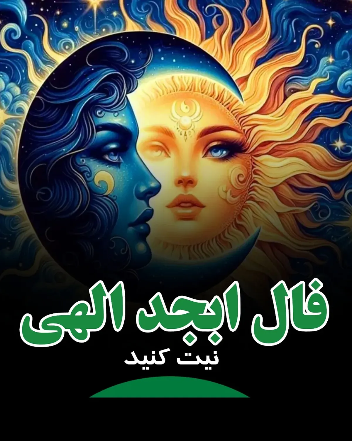 سرنوشت شما در دستان ستارگان: جملات جادوئی و پیش‌بینی‌های شگفت‌انگیز هر ماه! | فال ابجد و شمع امروز 8 اردیبهشت 1404