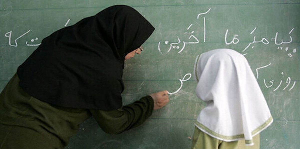 دفترچه آزمون استخدامی آموزش و پرورش 1404 چه زمانی منتشر میشود؟