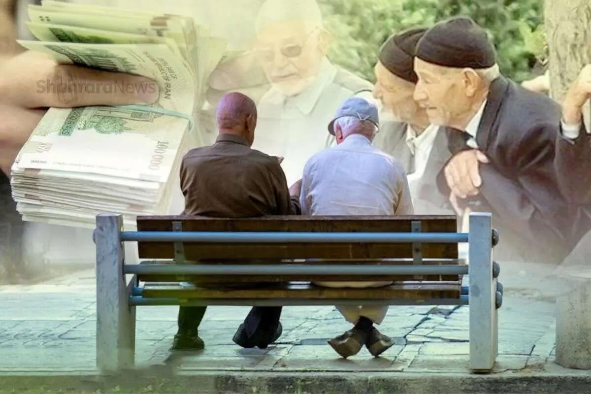 زمان واریز حقوق بازنشستگان در تیر 1404 تغییر کرد
