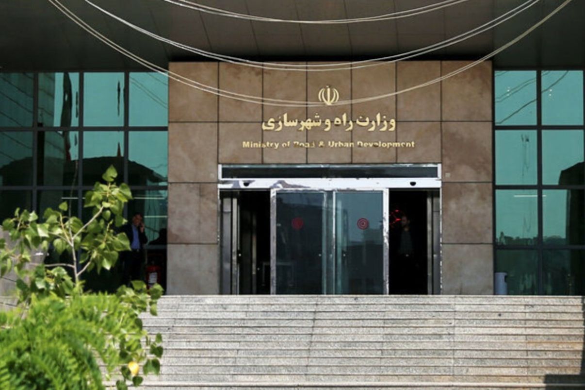 وزارت راه و شهرسازی اعلام ورشکستگی کرد