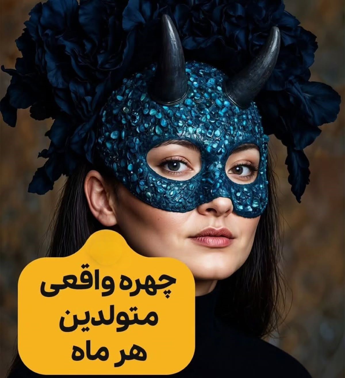 شخصیت شناسی کامل و جذاب | چهره واقعی متولدین هر ماه؛ ویژگی‌هایی که کمتر گفته شده