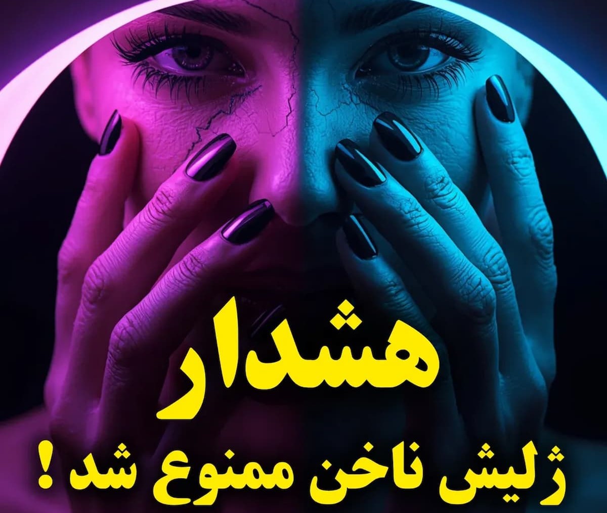 ژلیش ناخن ممنوع شد! | اتحادیه اروپا سرطانزا بودن ژل لاک را تأئید کرد
