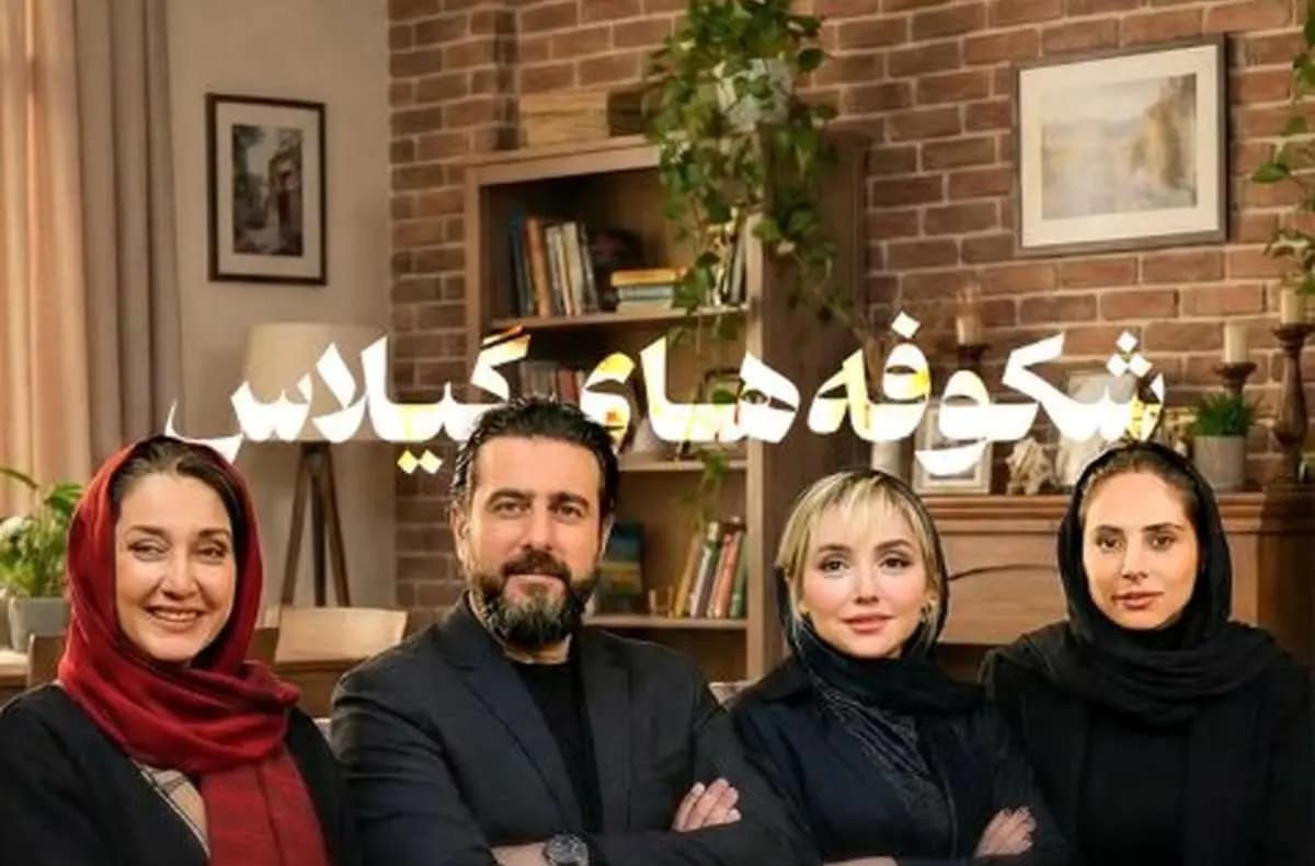 آغاز فیلمبرداری سریال شکوفه‌های گیلاس با بازی هدیه تهرانی