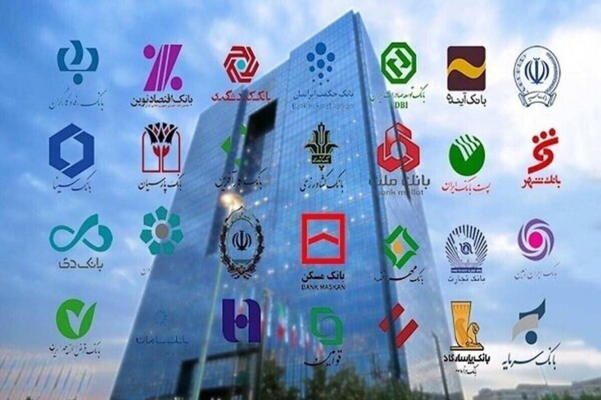 ساعت کاری شعب بانک‌های تهران در هفته اول تیر ماه اعلام شد