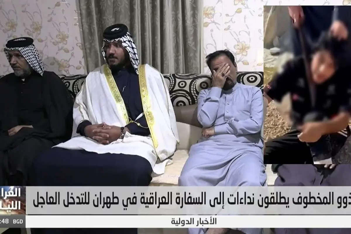 ماجرای عجیب ربوده شدن دو جوان عراقی در ایران