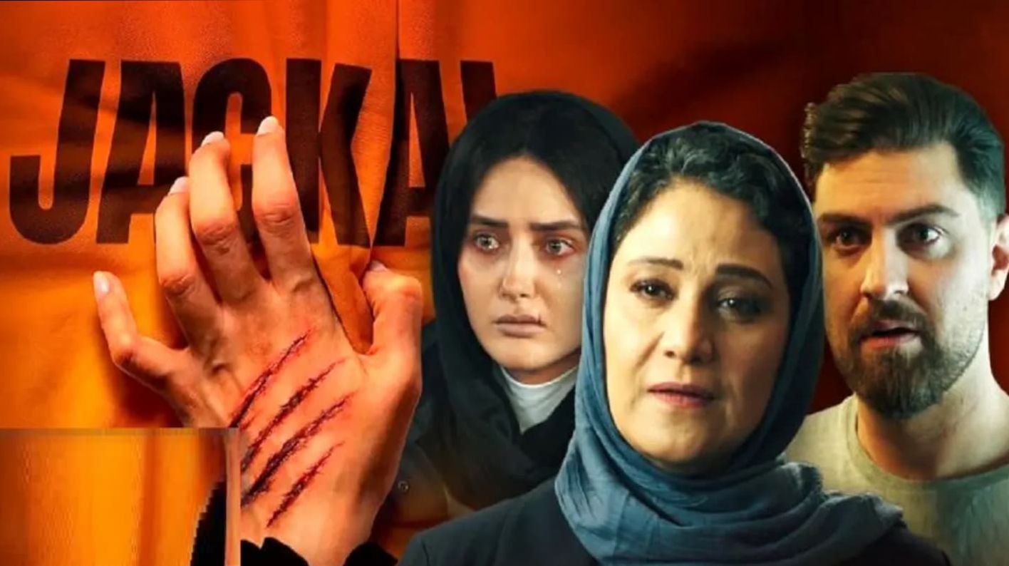 سریال شغال نسخه کپی شده سریال ترکی «فاطما گل»