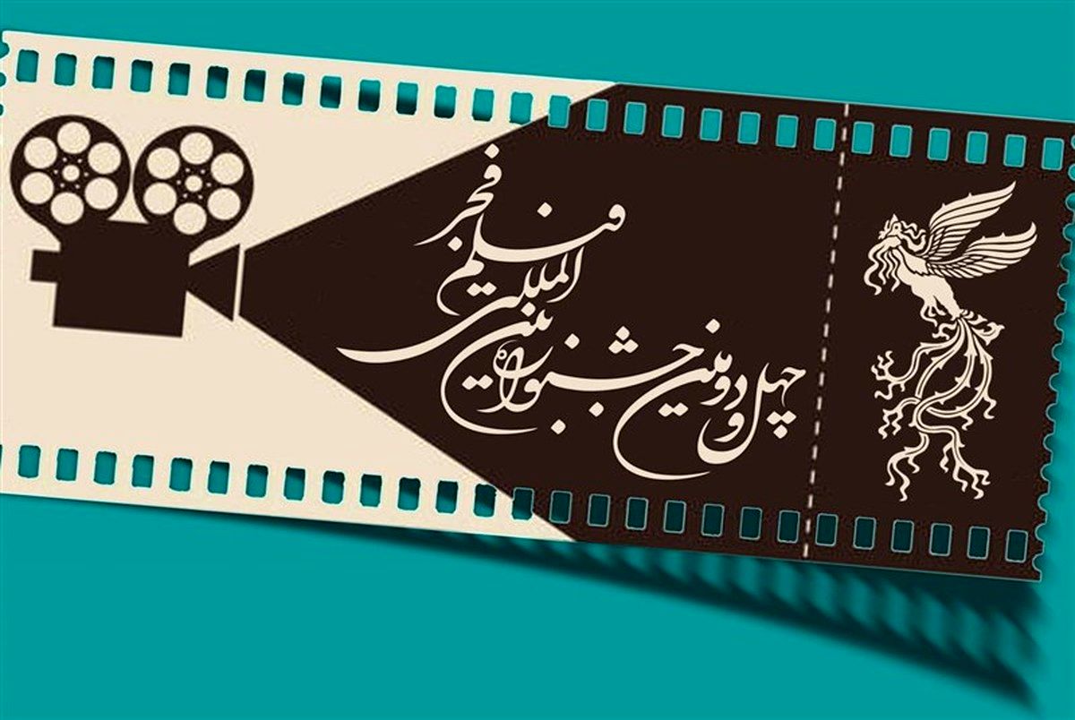جذابترین لحظات جشنواره فیلم فجر: از نوید محمدزاده تا هادی حجازیفر!