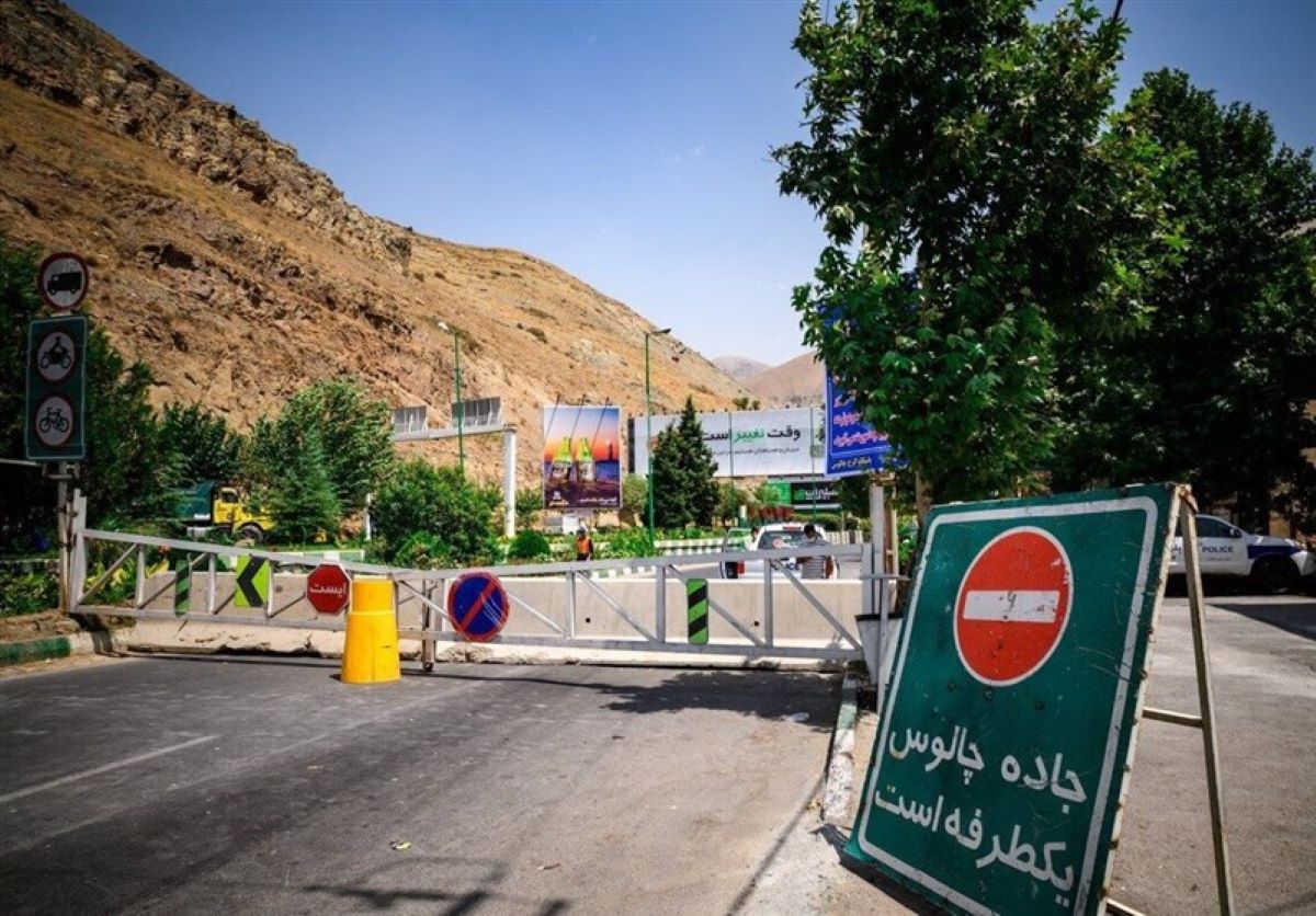 اعمال محدودیتهای ترافیکی در آزادراههای تهران-شمال و کرج-چالوس