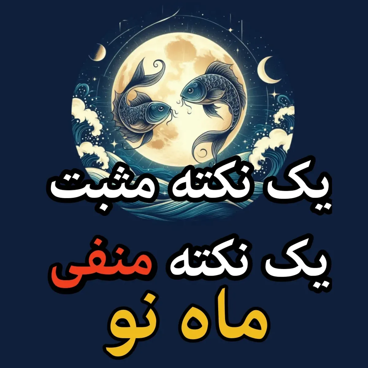 فال ابجد و شمع: سرنوشت جدایی پس از سالها زندگی مشترک در آیینه زمان | فال ابجد وشمع امروز 29 اردیبهشت 1404