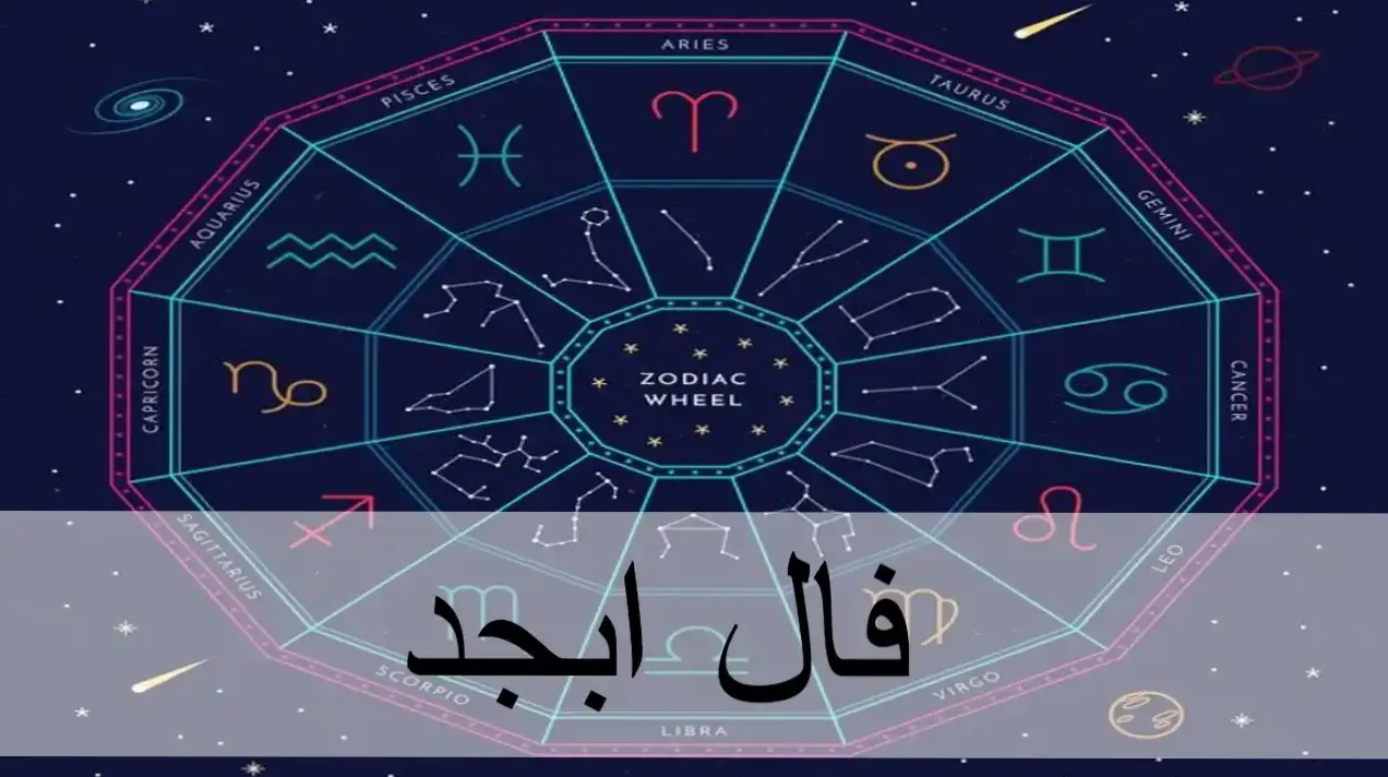 آیا فال ابجد و شمع راز نیت شما را فاش می‌کند؟ | فال ابجد و شمع امروز ۹ بهمن ۱۴۰۳