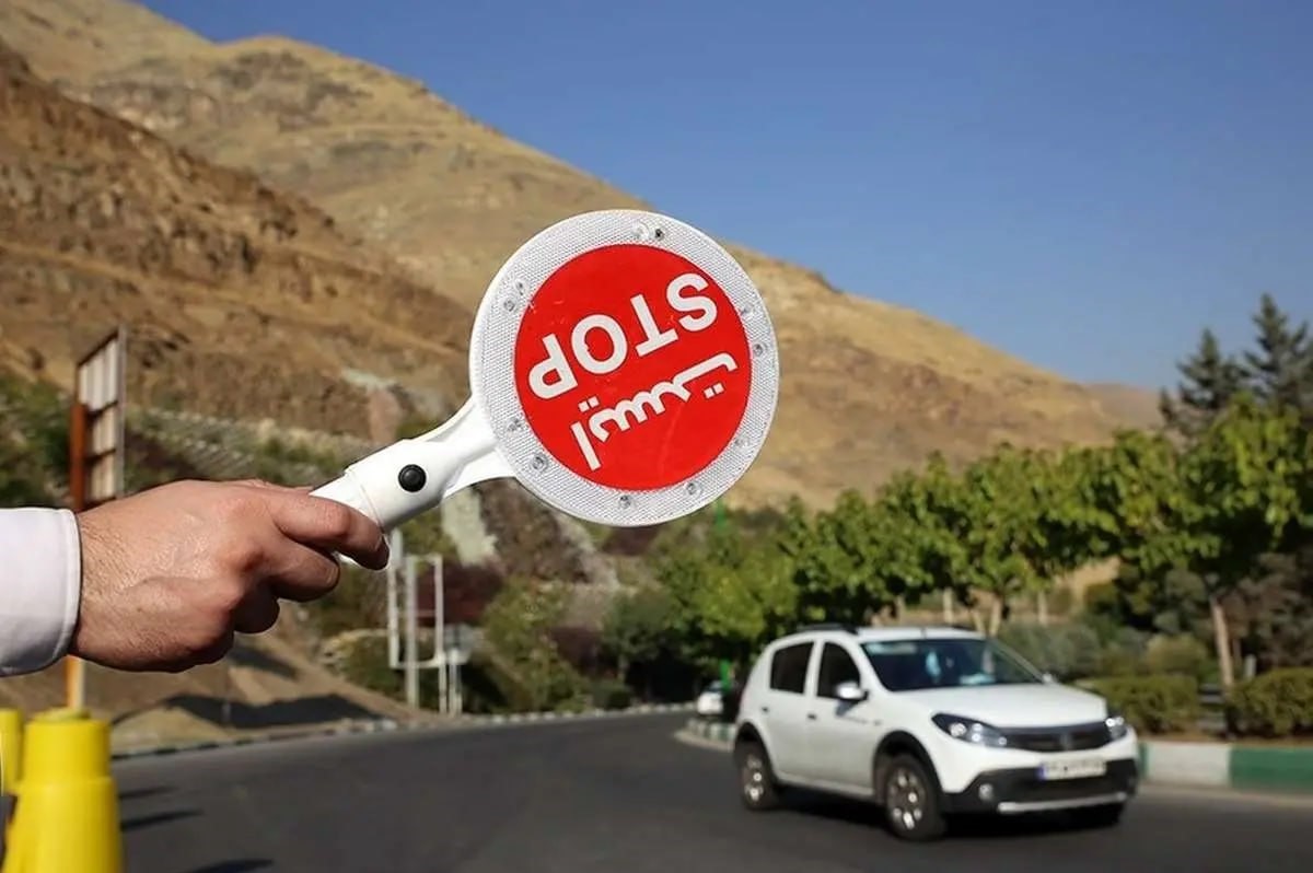 اعمال محدودیت‌های ترافیکی از 8 تا 10 آبان در جاده‌های کشور