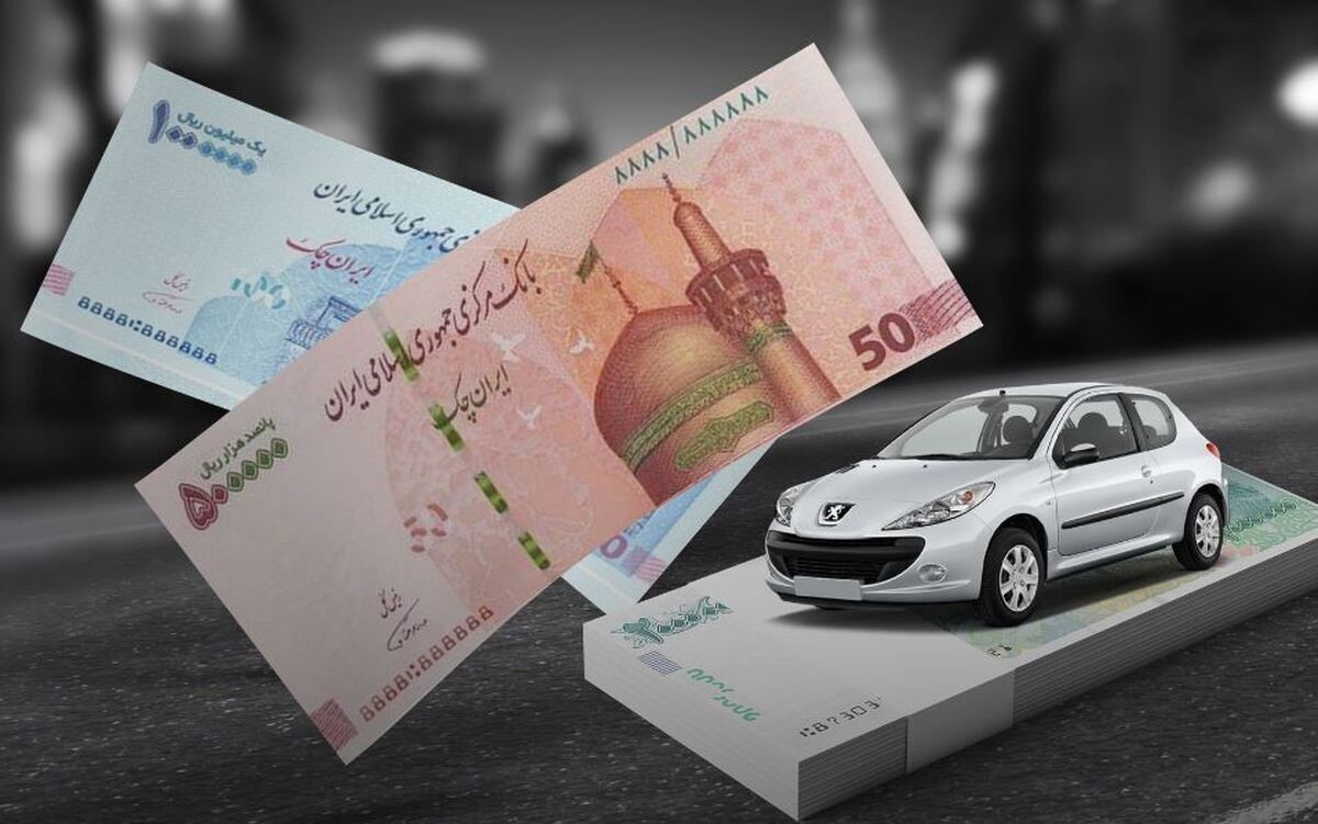 وام فوری خرید خودرو تا سقف 500 میلیون تومان؛ شرایط وام خودرو