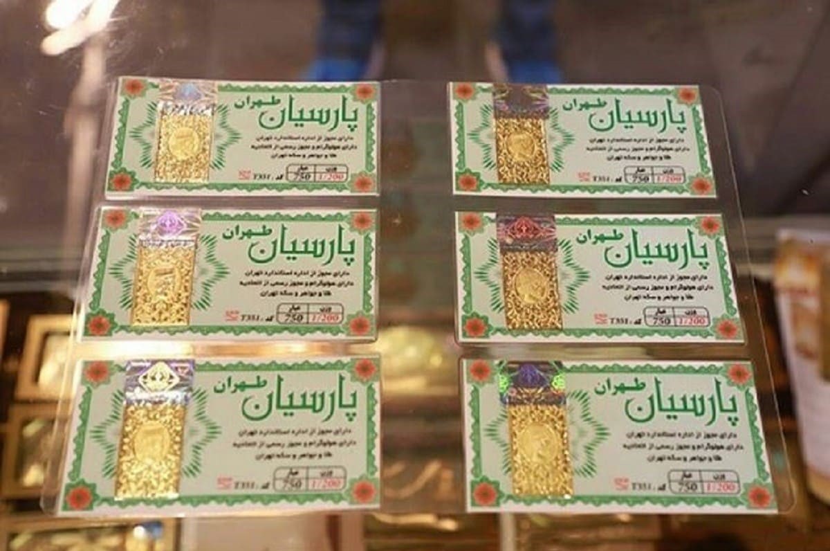 آیا واقعا سکه پارسیان یک انتخاب مناسب برای سرمایه گذاری است؟