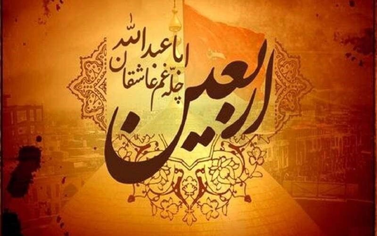 در شب پُر فضیلت اربعین، دل را با دعا روشن کن! ؛ متن کامل دعا، بهترین زمان خواندن، آداب معنوی، و فضیلتهای پنهان