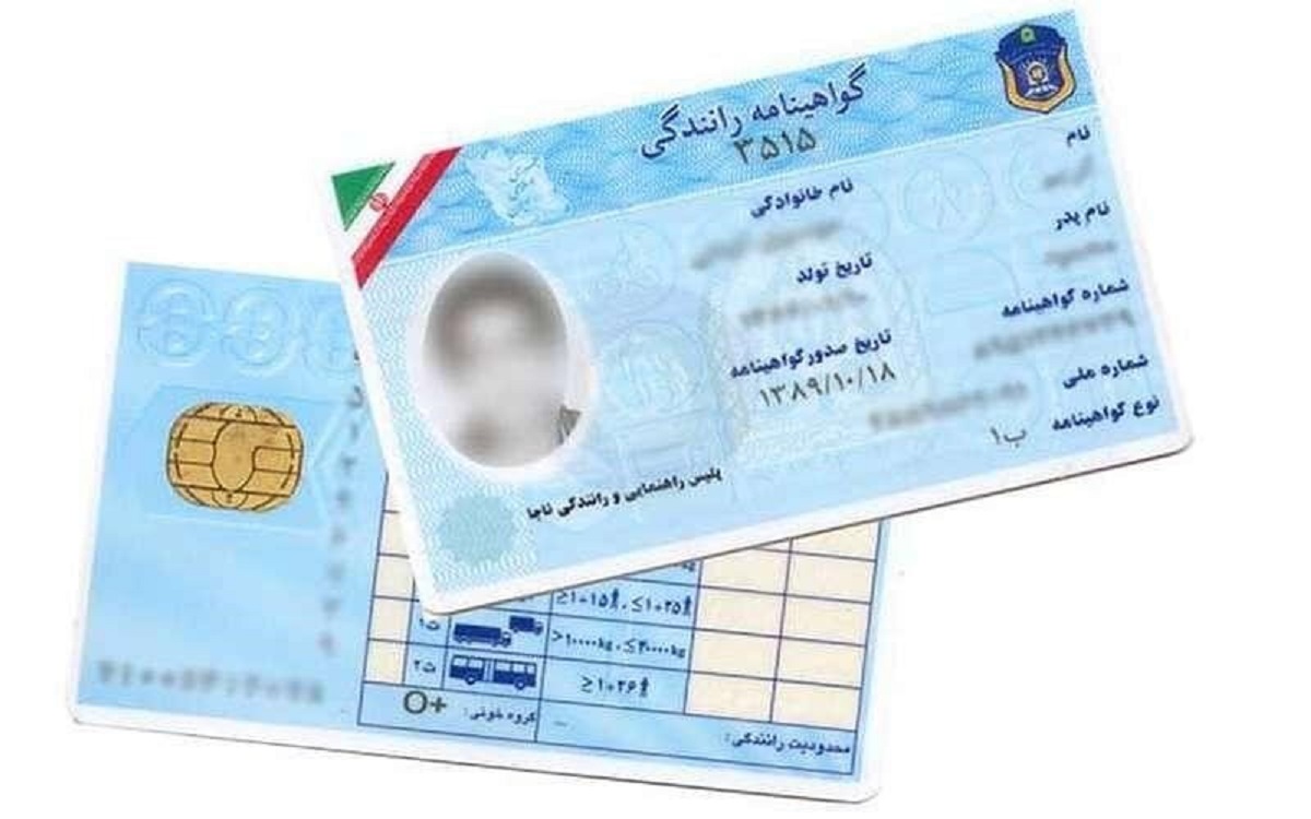 چگونه گواهینامه المثنی بگیریم؟ | مدارک مورد نیاز برای درخواست گواهینامه جدید