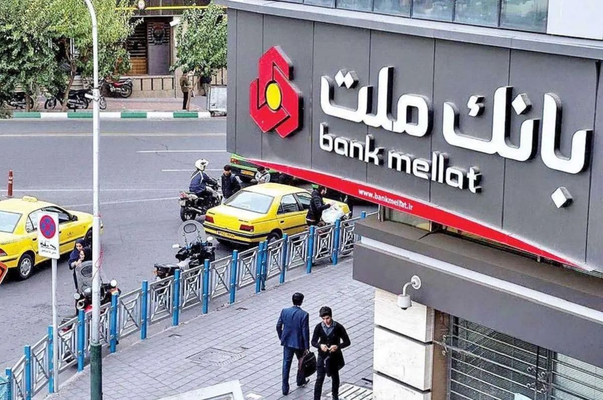 وام فوری قرض الحسنه بانک ملت با اقساط 60 ماهه | شرایط تسهیلات طرح نیک وام بانک ملت