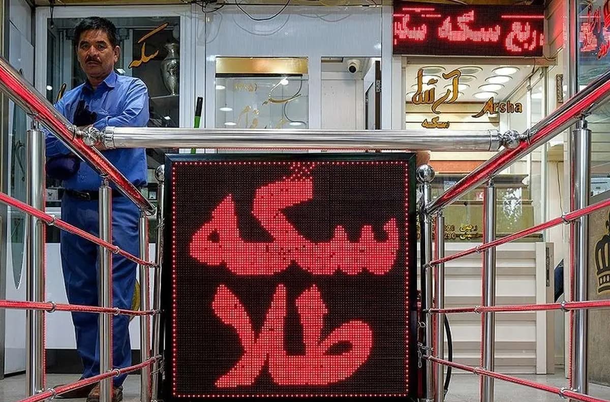 توصیه مهم به خریداران سکه | سکه طلا را از طلافروشی نخرید!