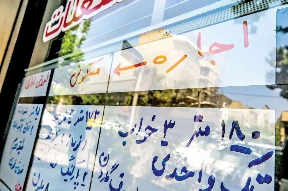 مستاجران عزیز، قوانین جدید تمدید اجاره در سال 1404 را بشناسید