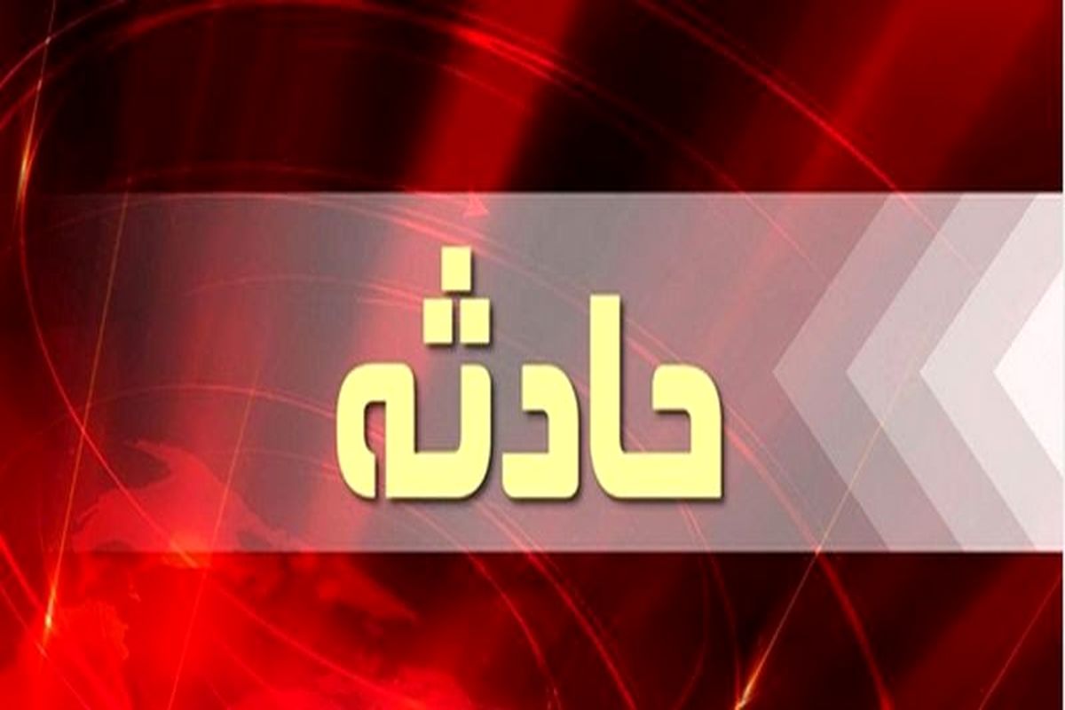 حادثه مرگبار برای مهندس زن در کارگاه ساختمان‌سازی