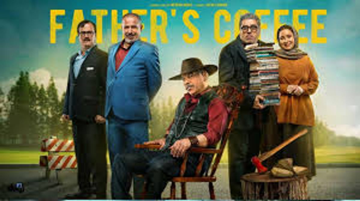 قهوه پدری و فیگور هادی چوپان: لحظهای متفاوت از قهرمان!