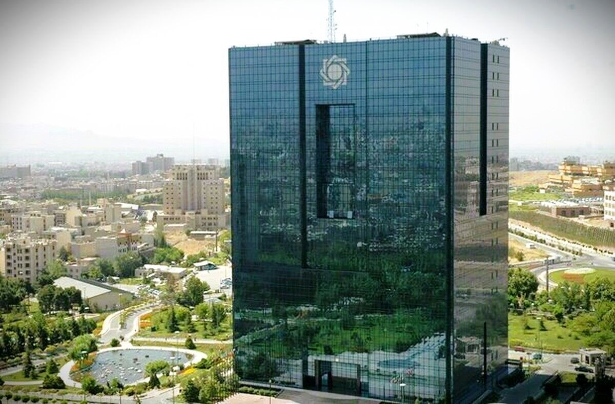 جزئیات آغاز ثبت نام استخدام بانک مرکزی از فردا 21 مرداد