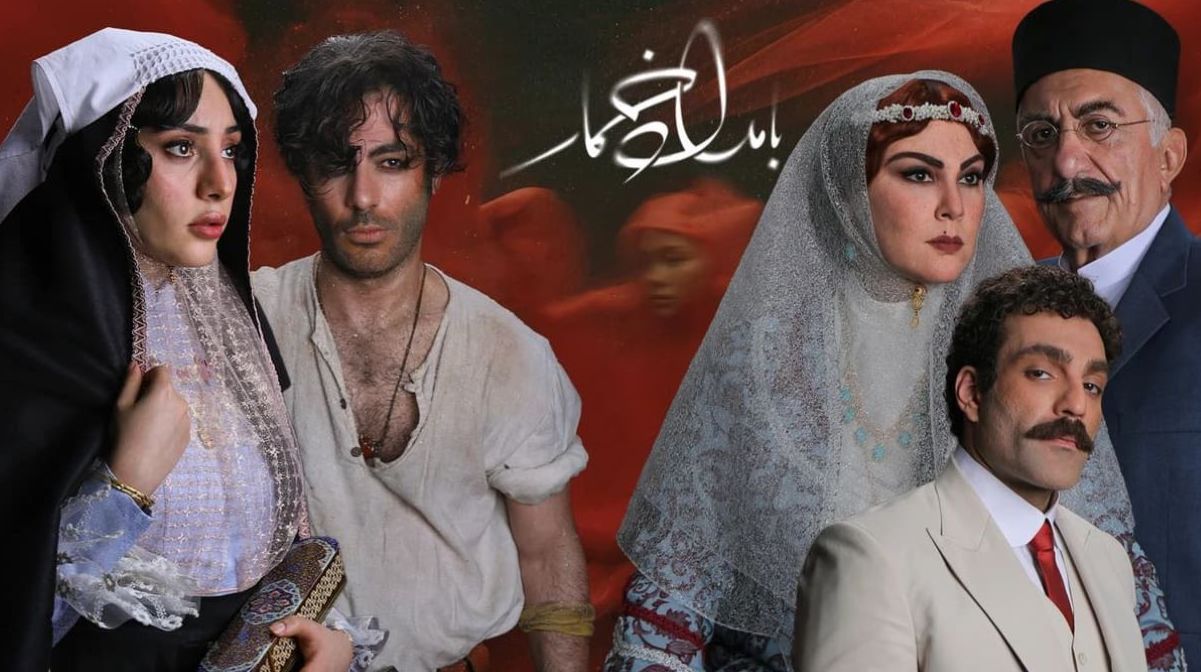 بیوگرافی کامل بازیگران سریال بامداد خمار؛ درخشش ستارگان در یک روایت عاشقانه