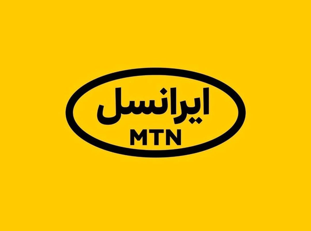 اعلام بسته تخفیفی رومینگ ایرانسل ویژه روز عرفه تا ایام محرم ۱۴۰۴