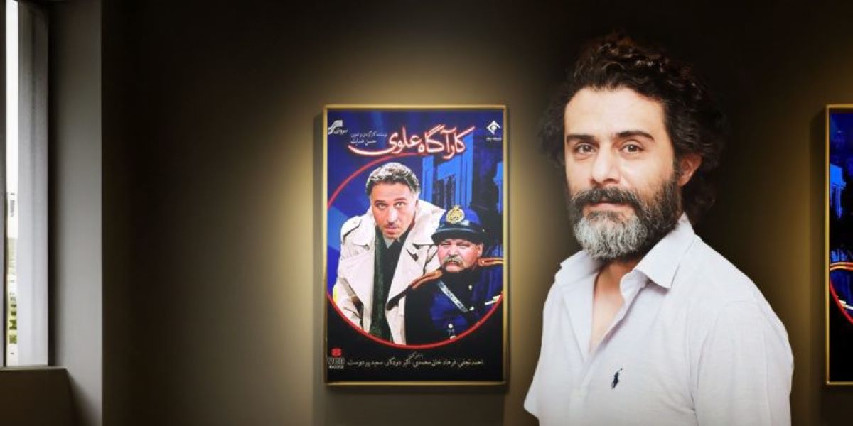 وحید رهبانی بازیگر فصل سوم سریال کارآگاه علوی شد